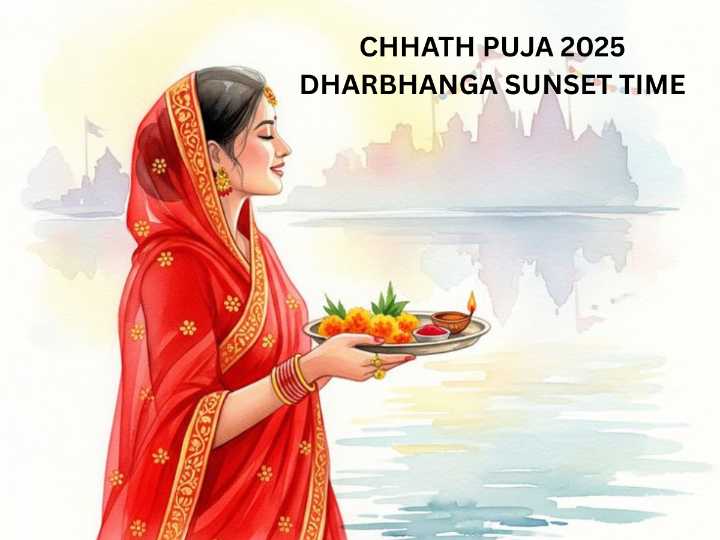 Darbhanga Chhath Puja 2025 Sunrise Time: Check Usha Arghya Sunrise Time, Muhurat, Rituals, Parana Date, chhath puja surya uday time & Puja Vidhi