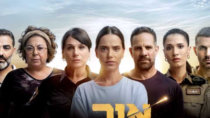 How to watch 'Red Alert' online for FREE — stream October 7 miniseries from anywhere