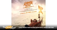 Ram Pothineni plays a die-hard fan of Upendra in ‘Andhra King Taluka’; Teaser out
