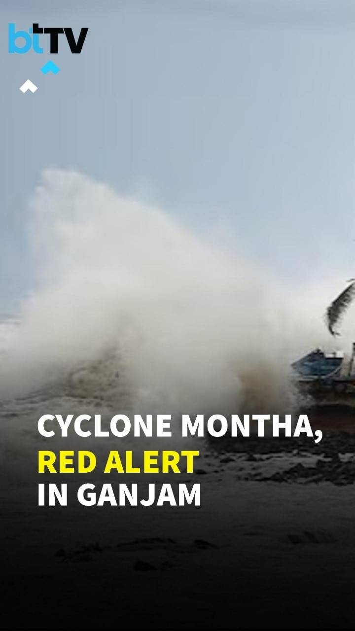 Red Alert In Ganjam Due To Cyclone Montha | District Collector Urges Caution