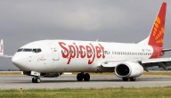 Spicejet Delhi-Patna Flight Returns Mid-Air Due To Technical Issue