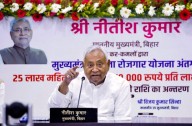 Bihar government’s ‘festival gift’: 3% DA hike for employees, pensioners