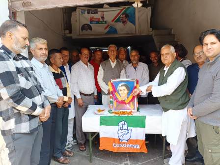 Sunderbani Congress pays tributes to Indira Gandhi