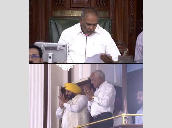 Harbhajan ETO, Barinder Goyal witness proceedings of Tamil Nadu legislative assembly [ FULL VIEW ]