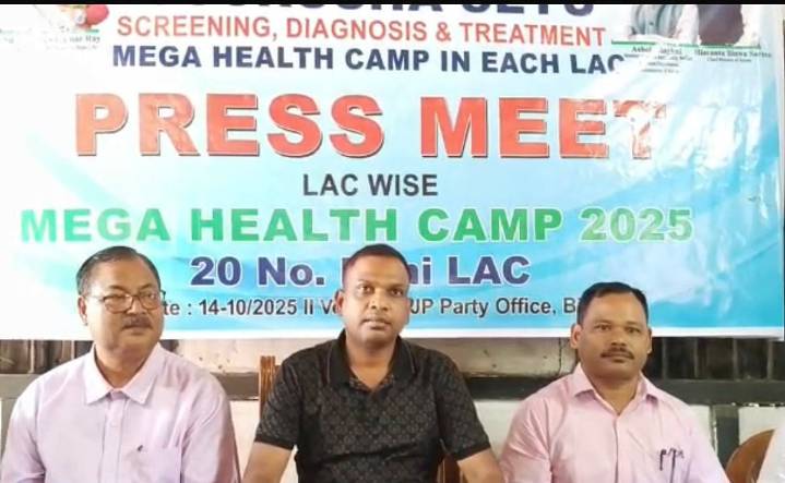 Assam : Mega Health Camp to be Organised in Bijni on 16 October