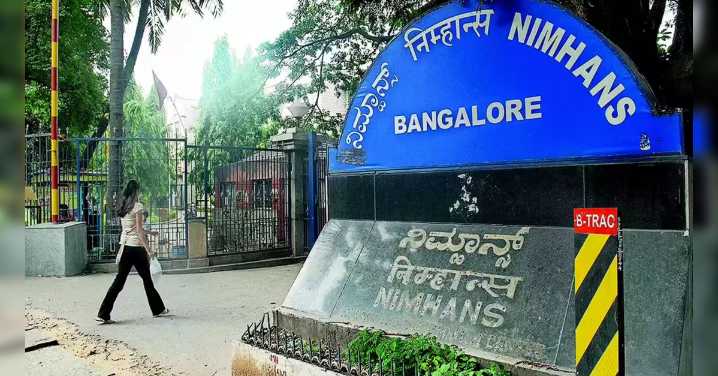 4th national tobacco testing lab inaugurated at NIMHANS