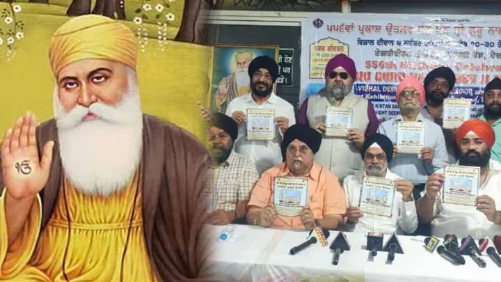 556th Birthday Celebration Of First Sikh Guru, Guru Nanak Dev Ji From November 1 To 5,