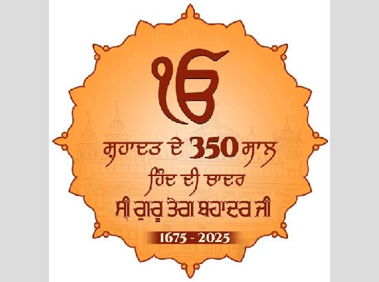 Punjab Govt mandates display of special logo honoring 350th martyrdom anniversary of Guru Tegh Bahadur Sahib Ji [ FULL VIEW ]