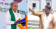 Karnataka Why was CM made GBA chief, asks R Ashoka