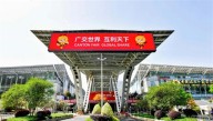Feria internacional en sur de China registra récord de expositores