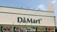 D-Mart Q2 net profit rises 3.8% to Rs 685 crore; revenue up 15% YoY