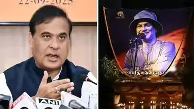 Zubeen Garg Death: Assam CM Refuses To Make Postmortem Reports Public; Know Why