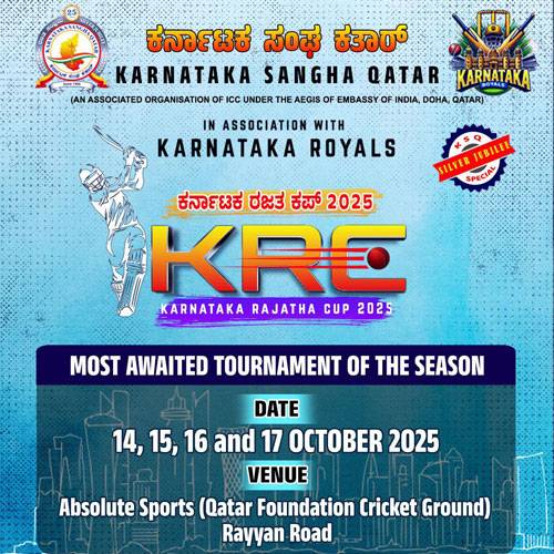 Excitement builds as Karnataka Rajatha cup set to kick off in Qatar on Oct 14