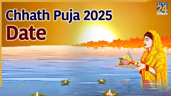 Chhath Puja 2025 Date: Four-Day Festival to Begin on October 25 – Check Ritual Timings for Each Day