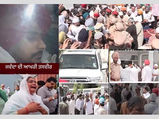 Punjab CM Mann, prominent artists pay last respects to Rajvir Jawanda in Pona; Watch Video [ FULL VIEW ]