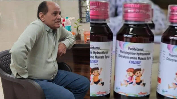 IMA condemns arrest of doctor, blames government and drug manufacturers for children's deaths