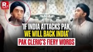 ‘If Attacked, We Will Back India’: Pakistani Cleric’s Fiery Remark World News