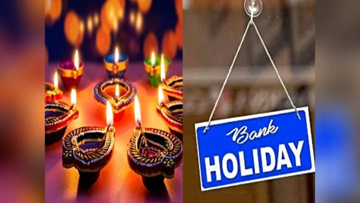 Bank Holiday Alert: Diwali 2025 — Will Banks Be Closed on October 20 or 21? Here’s What RBI Clarified