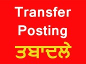 Transfers: Two IAS Officers Transferred in Punjab [ FULL VIEW ]