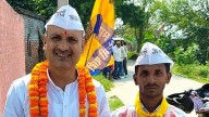 Bihar Elections 2025: Aam Aadmi Party Releases Second List Of 48 Candidates