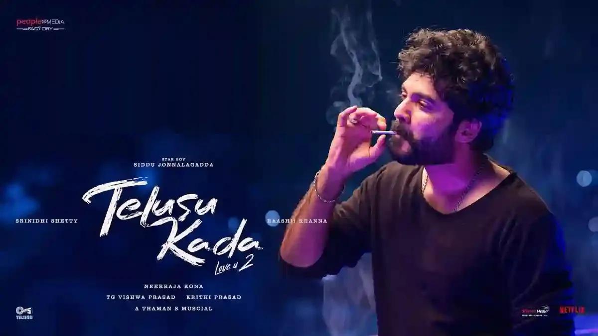 Telusu Kada Trailer Release Date and Time Confirmed