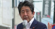 Suspect pleads guilty to killing former Japanese prime minister Shinto Abe