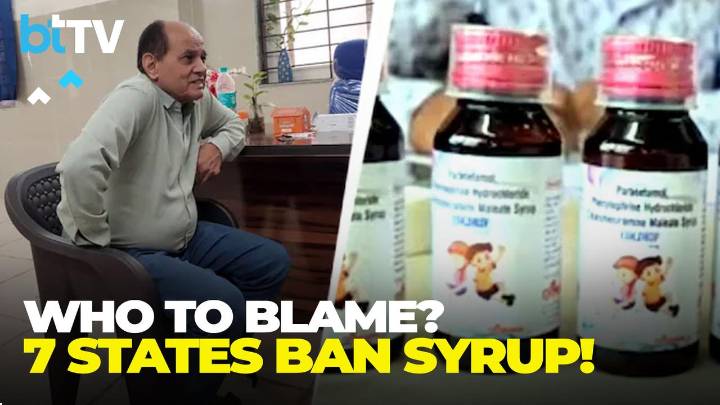Toxic Cough Syrup Tragedy: Children’s Lives Lost, Who Is Responsible?