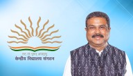 Centre Approves 57 New Kendriya Vidyalayas; 6 To Be Set Up In Odisha