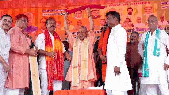 Yogi Adityanath in Raghunathpur: UP CM urges people to vote for NDA for Bihar’s secure & developed future