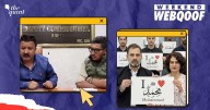 WebQoof Recap: Misinformation Around Sonam Wangchuk Arrest, AI