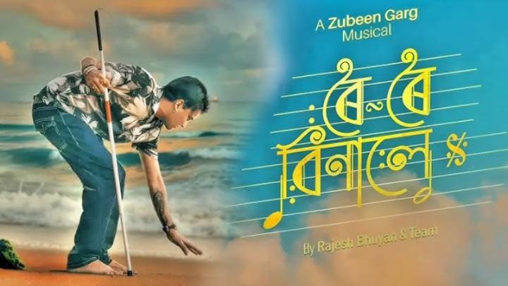 Zubeen’s Final Film Opens to Full Houses in Assam