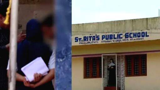 'False report by edu dept, minister worsened issue'; Palluruthy school authorities against minister amid hijab row