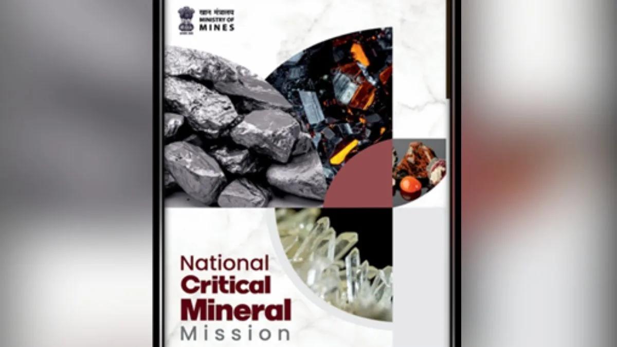 Govt recognises two more centres of excellence under National Critical Mineral Mission