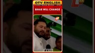 Tejashwi Yadav: “Power Is About To Change. Bihar Will Change.”