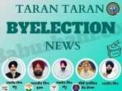 Tarn Taran bye-election: 5 candidates withdraw nomination papers [ FULL VIEW ]