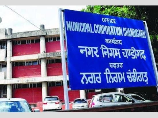 Major Shakeup:Chandigarh Municipal Corporation Chief Engineer removed [ FULL VIEW ]