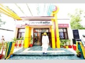 Aam Aadmi Clinics achieve landmark as 4.20 crore people avail treatment and 2.29 crore lab tests done in 3 years Photo Source; Babushahi Bureau [ FULL VIEW ]