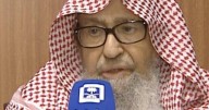Saudi Arabia appoints new top religious cleric