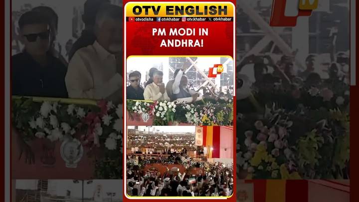 Prime Minister Narendra Modi Greets The Audience And Supporters As He Arrives At The Venue In Andhra