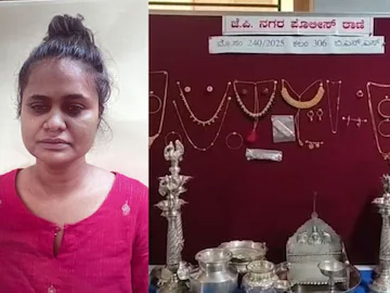 Bengaluru caretaker named in Rs 5 crore will lands in jail for stealing gold to fund online betting