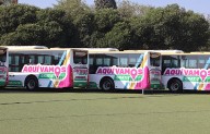 Busca Uadec conectar “Lobus” con “Aquí Vamos Gratis”