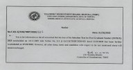 TRBT Reschedules STPGT 2025 Examination to December 7
