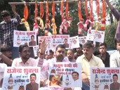 Congress workers in MP, Rajasthan protest cough syrup deaths