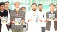 Bihar polls: INDIA bloc releases manifesto - check what it offers to voters