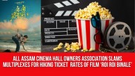 All Assam Cinema Hall Owners Association Slams Multiplexes For Hiking Ticket Rates of Zubeen Garg’s Film ‘Roi Roi Binale’