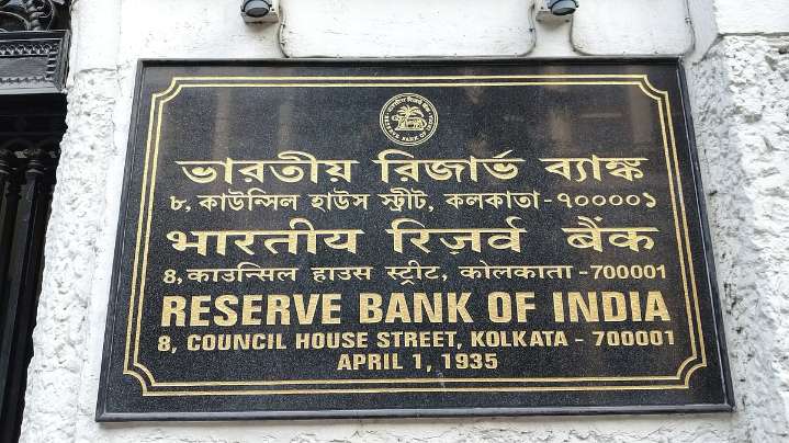 Why RBI's Acquisition Financing Reform Marks A Structural Shift In Indian Banking