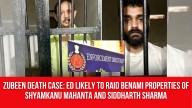Zubeen Death Case: ED Likely to Raid Benami Properties of Shyamkanu Mahanta and Siddharth Sharma