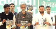 Bihar | I.N.D.I.A. releases manifesto 'Bihar Ka Tejashwi Pran'