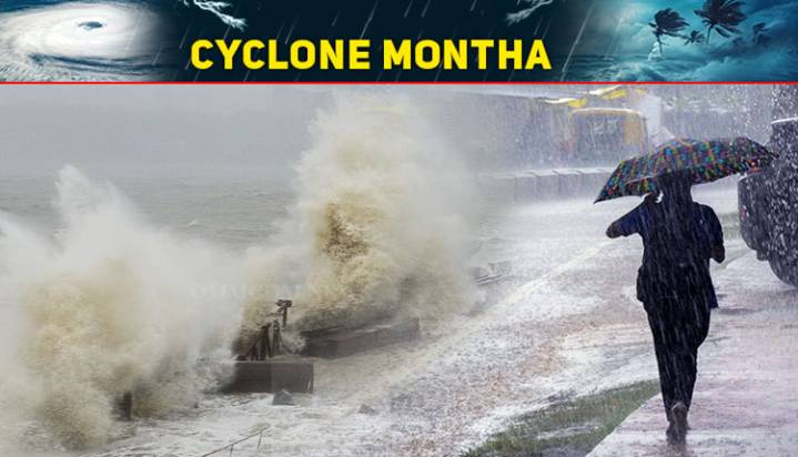 Montha Impact: Odisha Receives Heavy Rainfall, Gajapati’s Gosani Tops With 150.5 MM