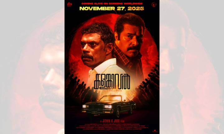 Mammootty-starrer 'Kalamkaval' to hit screens worldwide on November 27 this year